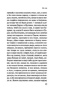 Трилогия